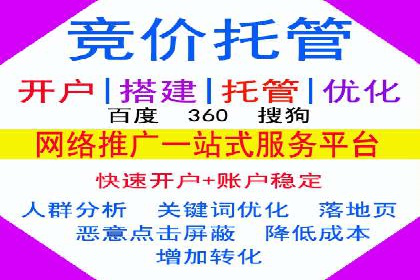 如何利用百度竞价广告提升品牌曝光